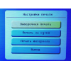 RMS-010 Регистратор температуры с принтером (термограф) для хранилищ, рефрижераторов и холодильных камер (ГОСРЕЕСТР)