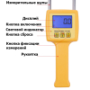 TK100S Измеритель влажности зерновых культур