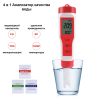 EZ-9908 Портативный измеритель pH/EC/TDS и температуры воды