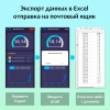 PH-W300 Контроллер - логгер pH/TDS/Temp c WIFI/Tuya с 2 розетками