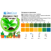 ECO-SPh Тест-полоски на pH почвы, 100 тестов