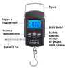 HS-A09L Весы 50кг c рулеткой 1м