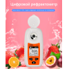 Smartsensor ST-335A Цифровой рефрактометр