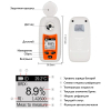 Smartsensor ST-335A Цифровой рефрактометр