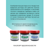 Набор калибровочных растворов pH4, pH7, pH10