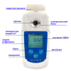 Smartsensor ST-550 Цифровой рефрактометр (0-55% Brix)