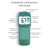 Smartsensor AE6609 Оптический оксиметр с выносным датчиком
