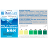 ECO-NH3N Тест-набор на аммиак (0-10-50-100-200-500 мг/л), 50 тестов