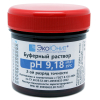 Калибровочный буферный раствор pH 9.18 для pH метров
