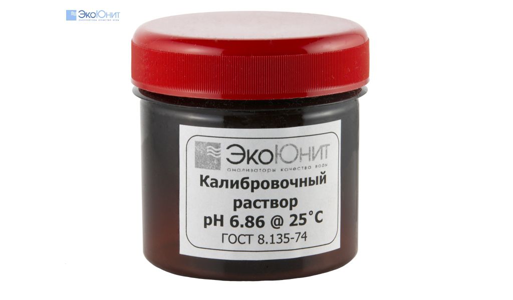Калибровочный буферный раствор pH 6.86 для pH метров в новой герметичной упаковке