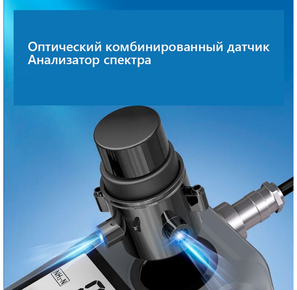 Купить Smartsensors AR-8407 Анализатор pH, кислорода, нитритов ...