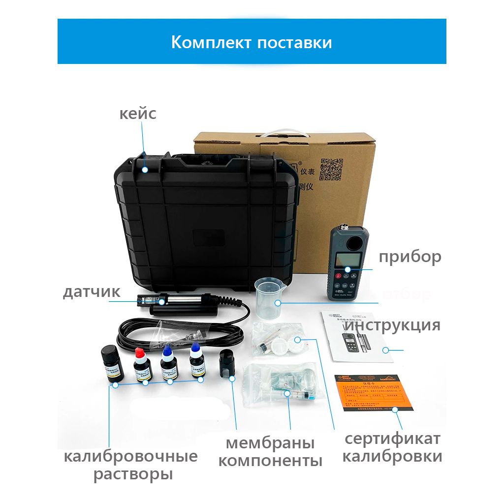 Купить Smartsensors AR-8407 Анализатор pH, кислорода, нитритов ...