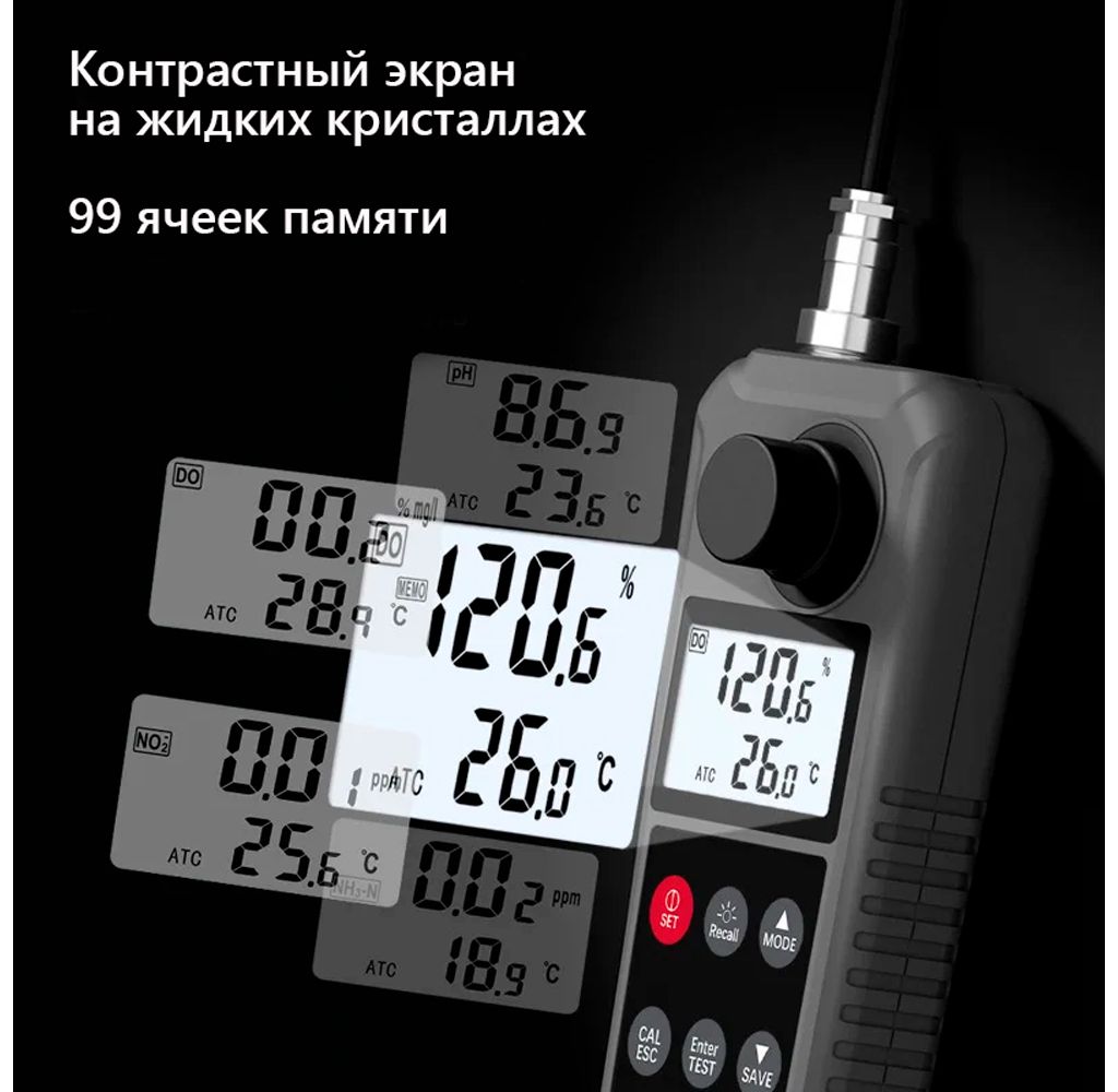Купить Smartsensors AR-8407 Анализатор pH, кислорода, нитритов ...
