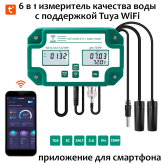 PH-W900 Мультимонитор pH/EC/TDS/Salt/Temp с приложением для смартфона
