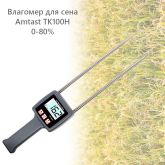TK100H Влагомер для сена