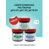 Набор калибровочных растворов pH4, pH7, pH10