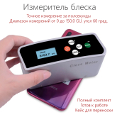 Оптический измеритель блеска, блескомер 0-150GU, 60 градусов