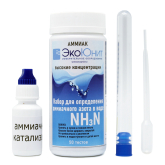 ECO-NH3N Тест-набор на аммиак (0-10-50-100-200-500 мг/л), 50 тестов