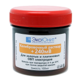 Калибровочный раствор 240 мВ для ОВП метров