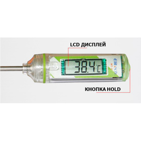 Elitech WT-6 Универсальный термометр со щупом с подзарядкой от солнечных батарей