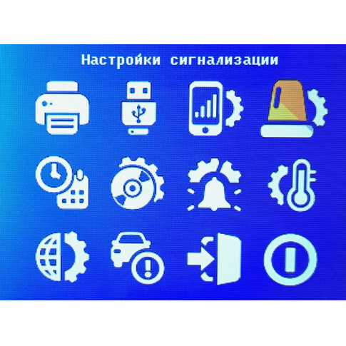 RMS-010 Регистратор температуры с принтером (термограф) для хранилищ, рефрижераторов и холодильных камер (ГОСРЕЕСТР)