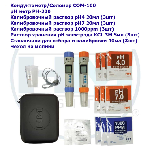 HM Digital HPK-1 Профессиональный набор для pH метрии и солесодержания