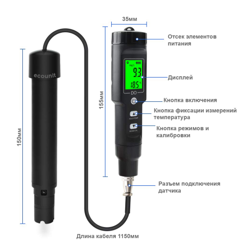 DO-9100 Портативный измеритель растворенного кислорода с Bluetooth