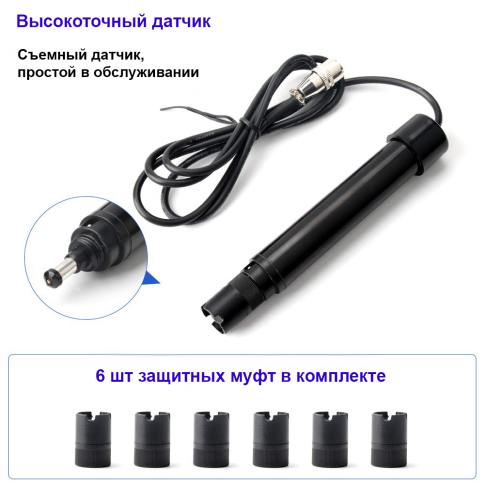 DO-9100 Портативный измеритель растворенного кислорода с Bluetooth