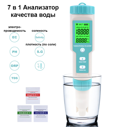 Multi-C600 Многопараметровый измеритель 7 в 1: pH/ОВП/EC/TDS/SG/Sal/Temp