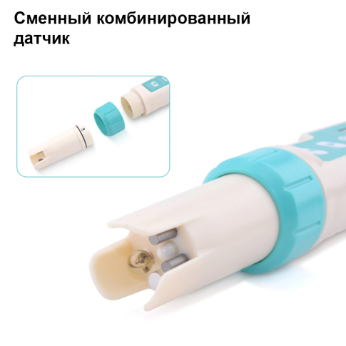 Multi-C600 Многопараметровый измеритель 7 в 1: pH/ОВП/EC/TDS/SG/Sal/Temp