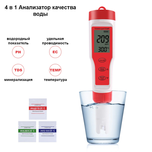 EZ-9908 Портативный измеритель pH/EC/TDS и температуры воды