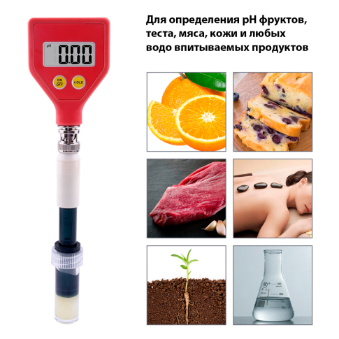 PH-98109 pH метр для мяса, слюны, крови, кожи, теста, фруктов