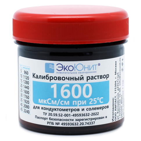 Калибровочный раствор Стандарт удельной электропроводности 1600 мкСм/см