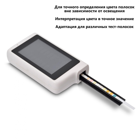 WX-100 Портативный цветовой анализатор для тест-полосок