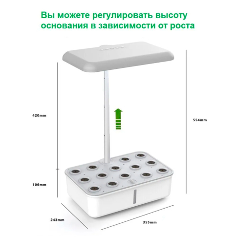 Умная WIFI Tuya гидропонная система выращивания растений
