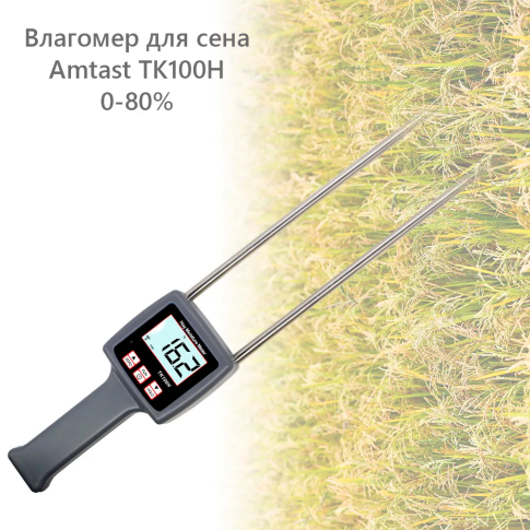 TK100H Влагомер для сена