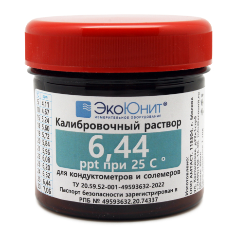 Калибровочный раствор 6,44 ppt для кондуктометров и солемеров