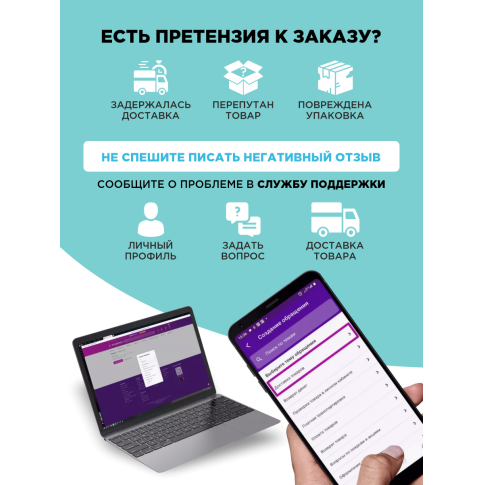 Набор калибровочных растворов pH4, pH7, pH10
