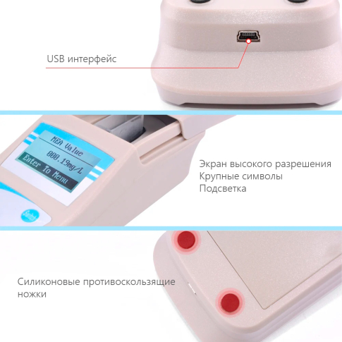 Цифровой измеритель остаточного хлора от 0.01 до 5 мг/л