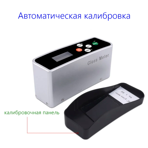 Оптический измеритель блеска, блескомер 0-150GU, 60 градусов
