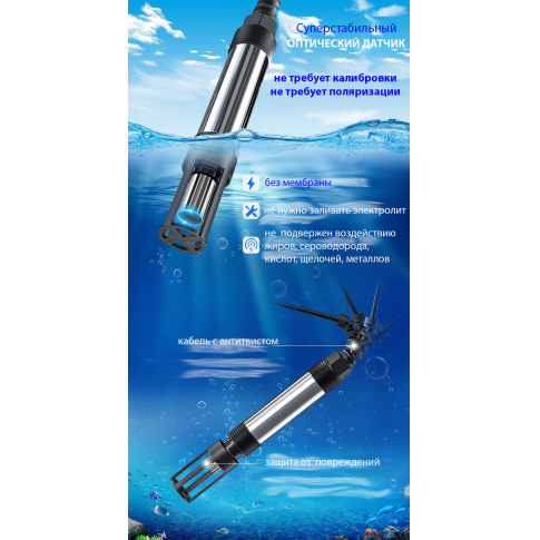 Smartsensor AE6609 Оптический оксиметр с выносным датчиком