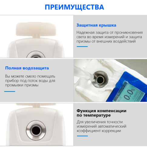 Smartsensor ST-600 Цифровой рефрактометр для сахара, меда (0-93% Brix)