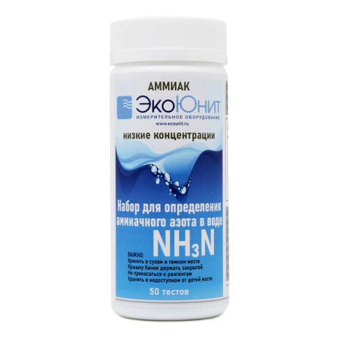 ECO-NH3N Тест-набор на аммиак (0-0,5-1-3-5-10мг/л), 50 тестов