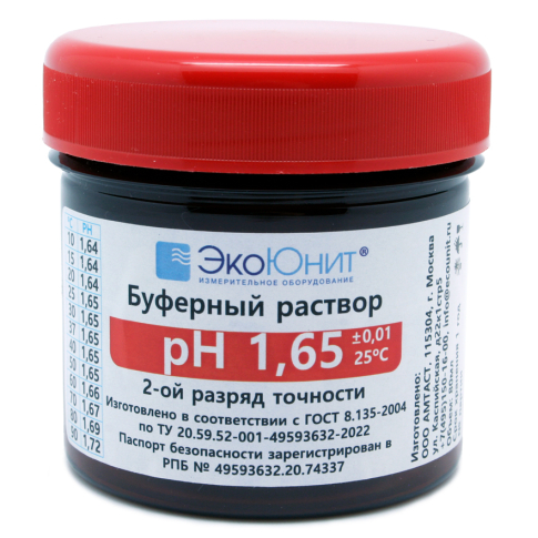 Калибровочный буферный раствор pH 1.65 для pH метров