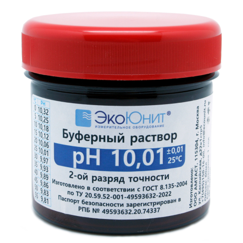 Калибровочный буферный раствор pH 10.01 для pH метров