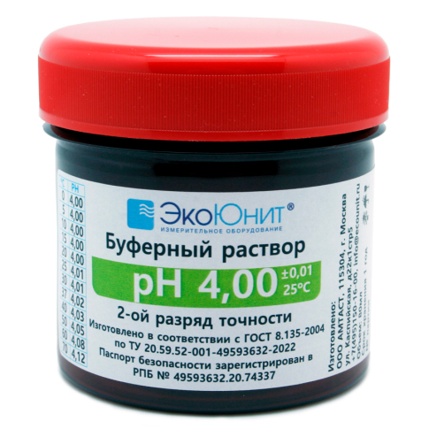 Калибровочный буферный раствор pH 4,00 (2-ой разряд точности) для pH метра
