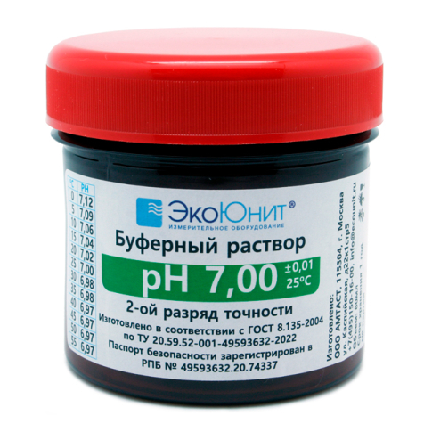 Калибровочный буферный раствор pH 7,00 (2-ой разряд точности) для pH метра