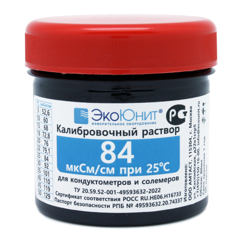 Стандарт удельной электропроводности 84 мкСм/см