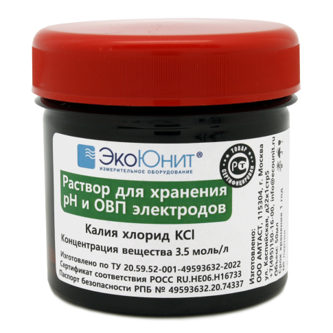 Раствор хранения pH и ОВП электродов KCL (калий хлористый) 3.5 Моль, 50мл