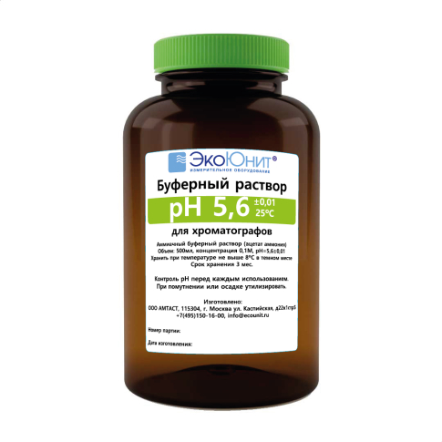 Аммиачный буферный раствор pH 5.6 для хроматографов, 500 мл